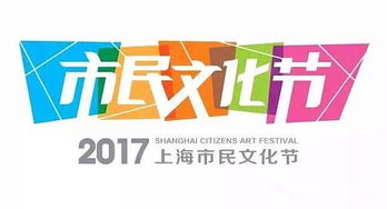 數字創想，文化共享 本周六嘉定文化服務日，邀您共赴免費文化盛宴